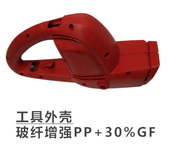 電動工具